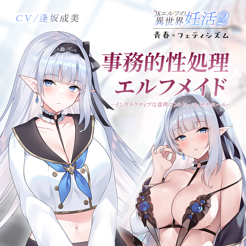バイブレーター