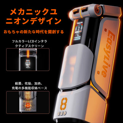 イージーライブNO8ストーリーカップ全自動伸縮式フライトカップ男性用アダルト用品男性用おもちゃ神器