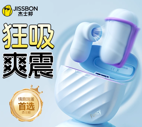 小さなパウダーケーキBluetoothワイヤレスバイブレーター女性用おもちゃ強力なショックマスターベーター大人のカップルセックス玩具