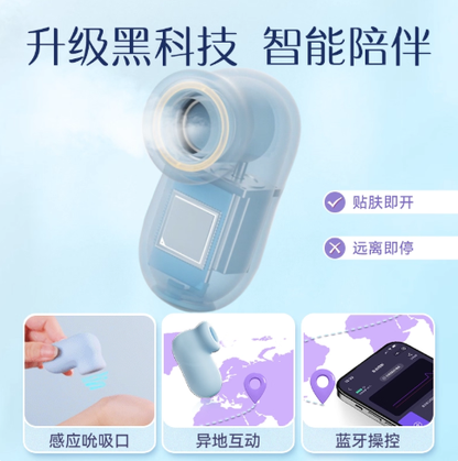 小さなパウダーケーキBluetoothワイヤレスバイブレーター女性用おもちゃ強力なショックマスターベーター大人のカップルセックス玩具