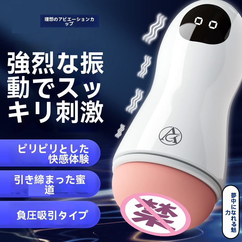 Airplane Cup Bullet-Shaped Male Manual Sex Masturbation Pumping Sensual Adult Toy Wholesale Generation