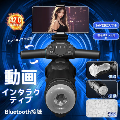 Motorcycle Airplane Cup Telescopic Suction Vibration Heating Bluetooth Interactive Male Rechargeable Masturbator Sex Adult Product