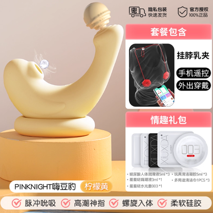 小さなイルカの振動卵の雌アザラシの小さなおもちゃの大人のおもちゃ大人の女の子のリモコンの吸う悪魔