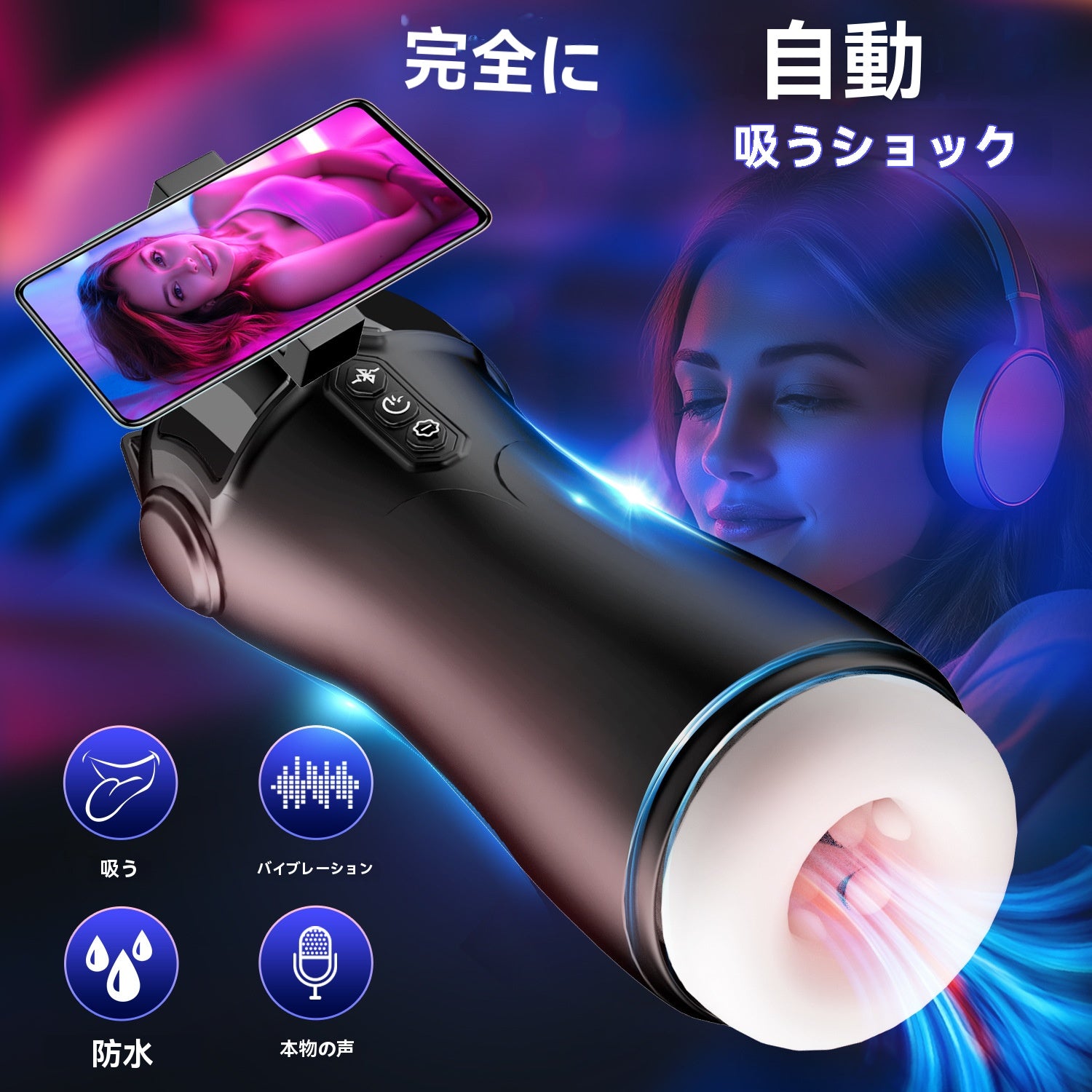 愛の秘密のキャットウーマン飛行機カップインテリジェント自動吸引振動発音Bluetoothハンズフリー男性オナホール