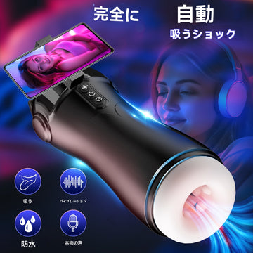 愛の秘密のキャットウーマン飛行機カップインテリジェント自動吸引振動発音Bluetoothハンズフリー男性オナホール