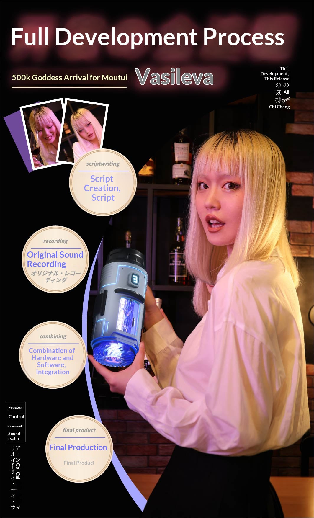 Vasileva AI Voice Interactive Masturbation Machine – Smart Pleasure Device with App Control
