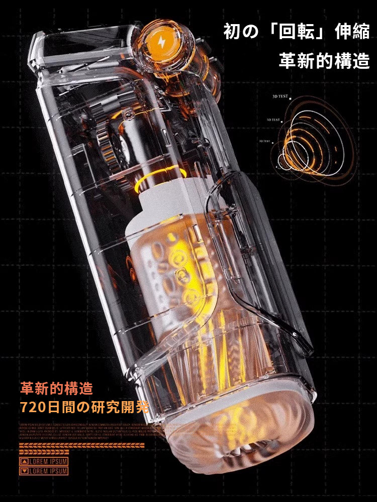 イージーライブNO8ストーリーカップ全自動伸縮式フライトカップ男性用アダルト用品男性用おもちゃ神器