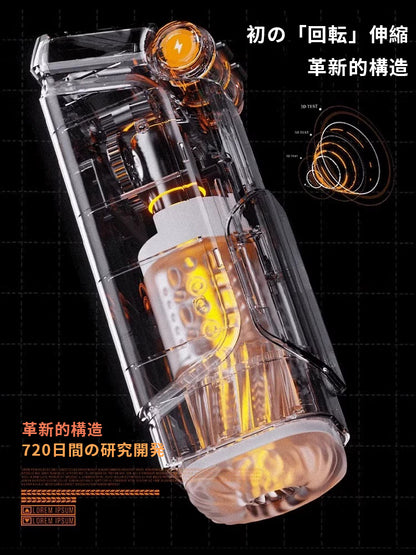 イージーライブNO8ストーリーカップ全自動伸縮式フライトカップ男性用アダルト用品男性用おもちゃ神器