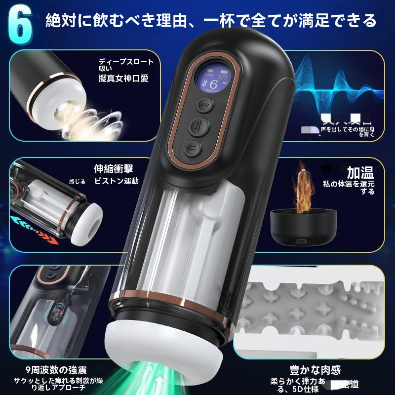 全自動電動スマート数字表示吸引振動伸縮加熱情趣男性向けアダルト用品