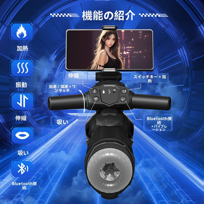 Motorcycle Airplane Cup Telescopic Suction Vibration Heating Bluetooth Interactive Male Rechargeable Masturbator Sex Adult Product
