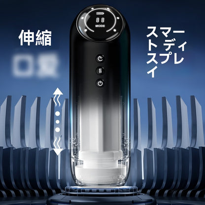 Launching the 2nd Generation Airplane Cup PRO Version Multi-Frequency Telescopic Suction Heating Strong Impact Large Screen Digital Display Male Adult Toy