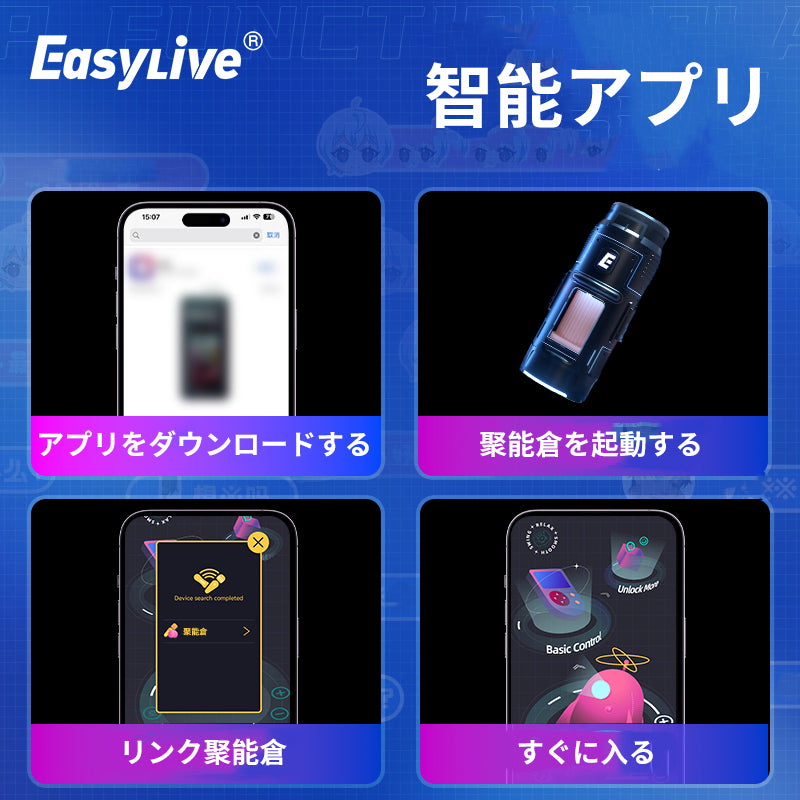 Energy Collection Compartment Cabin Automatic Airplane Cup Male Product Masturbator Retractable Electric Masturbation Device