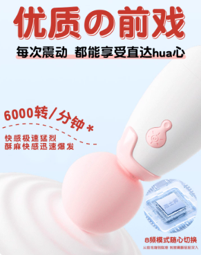 AVスティックバイブレーター女性用特殊大人のおもちゃオナニー女性用クリトリスオーガズムセックス玩具