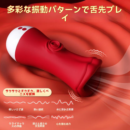 Red Lips Love Trainer Male Airplane Cup Tongue-Licking Vibrating Masturbation Cup Soft Exercise Adult Toy