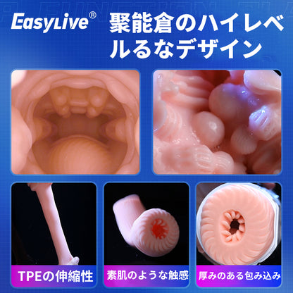 Energy Collection Compartment Cabin Automatic Airplane Cup Male Product Masturbator Retractable Electric Masturbation Device