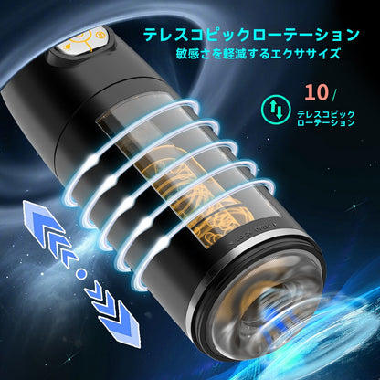 Cross-Border Space Capsule Airplane Cup 2nd Generation Telescopic Rotating Sound-Emitting Male Masturbator Exercise Intelligent Adult Sex Product