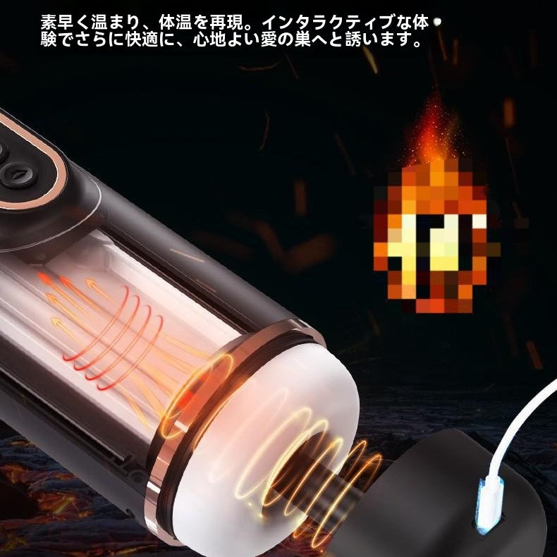 Fully Automatic Electric Smart Digital Display Suction Vibration Telescopic Heating Adult Toy for Men