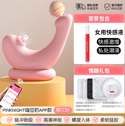 小さなイルカの振動卵の雌アザラシの小さなおもちゃの大人のおもちゃ大人の女の子のリモコンの吸う悪魔