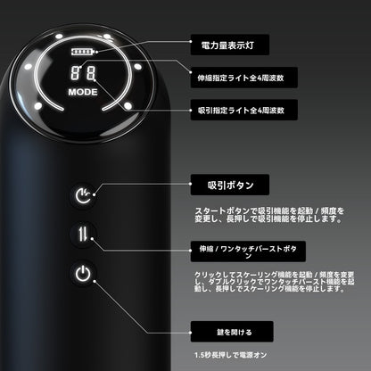 Launching the 2nd Generation Airplane Cup PRO Version Multi-Frequency Telescopic Suction Heating Strong Impact Large Screen Digital Display Male Adult Toy