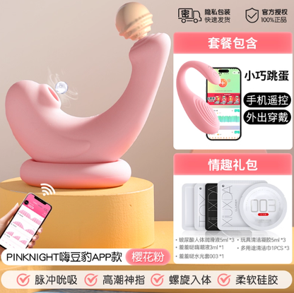 小さなイルカの振動卵の雌アザラシの小さなおもちゃの大人のおもちゃ大人の女の子のリモコンの吸う悪魔