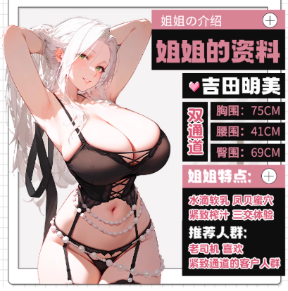 オナニーカップ半身反転型男性有名胸挿入可能リアル膣お尻インフレータブルドール