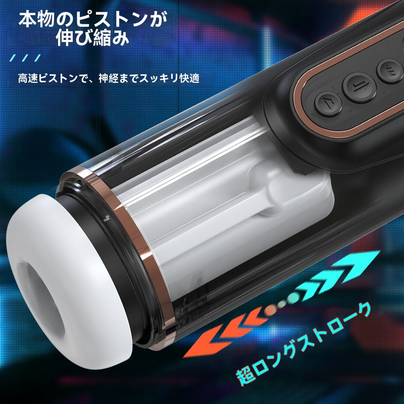 Fully Automatic Electric Smart Digital Display Suction Vibration Telescopic Heating Adult Toy for Men