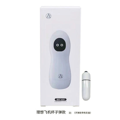 Airplane Cup Bullet-Shaped Male Manual Sex Masturbation Pumping Sensual Adult Toy Wholesale Generation