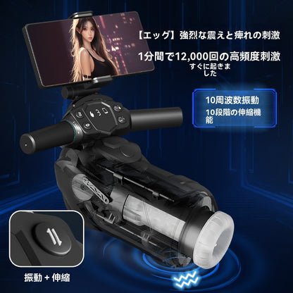 Motorcycle Airplane Cup Telescopic Suction Vibration Heating Bluetooth Interactive Male Rechargeable Masturbator Sex Adult Product